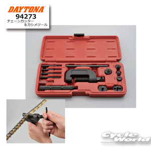 ���yDAYTONA�z94273�@�`�F�[���J�b�^�[���J�V���c�[���@�`�F�[�������e�i���X�@�Z�b�g�@SET �c�[���@�H��@�f�C�g�i�y�o�C�N�p�i�z