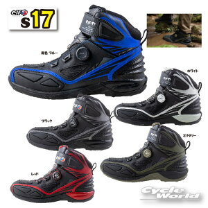 �� *�� ���K�戵�X�yelf�z�G���t�V���[�Y�@S-17 �iELS-17�j�@BOA ���C�f�B���O�V���[�Y S17�@�L�������@�I�[�g�o�C�p�@ �X�j�[�J�[ �c�[�����O�@�C�@�@�l�C�@�V���e�[�[synthese�y�o�C�N�p�i�z