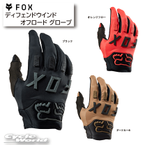 楽天市場】fox グローブ（ブランドフォックス）（グローブ｜バイク