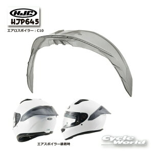 �����y���������z���K�i�yHJC�zHJP645�b�G�A���X�|�C���[�FC10C10�w�����b�g�p�@RS�^�C�`�y�o�C�N�p�i�z