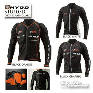 ���yHYOD�zSTU107D HYOD D3O iD RASH GUARD�@d30�@���b�V���K�[�h�@�v���e�N�g�V���c�@ �� ���� �@�� �@�I�@�v���e�N�^�[�@�C���i�[�@�c�[�����O �q���E�h�E�v���_�N�c�y�o�C�N�p�i�z