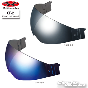 ���yOGK�zCF-2�@�C���i�[�T���V�F�[�h�s�~���[�^�C�v�t�@�V���o�[�~���[ �u���[�~���[�@SHIELD �@EXCEED�p�@EXCEED-2�@EXCEED2�@�@ EXCEED�V���[�Y�@ �J�@�V�[���h�@�I�[�W�[�P�[�@�J�u�g �y�o�C�N�p