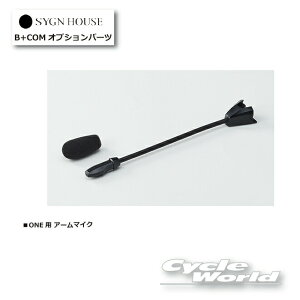 �� �y�l�R�|�X�Ή��zB+COM ONE��p�@�A�[���}�C�N�Z�b�g�@�����i�@���K�i �i00081683�j�@ �ySYGN HOUSE�z�T�C���n�E�X �@�r�[�R���@�I�v�V�����p�[�c �y�o�C�N�p�i