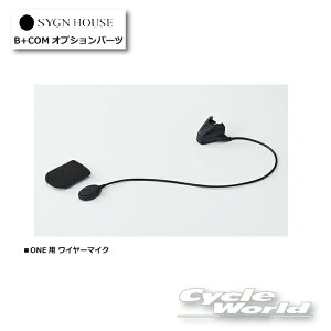 �� �y�l�R�|�X�Ή��zB+COM ONE��p�@���C���[�}�C�N�Z�b�g�@�����i�@���K�i �i00081684�j�@ �ySYGN HOUSE�z�T�C���n�E�X �@�r�[�R���@�I�v�V�����p�[�c �y�o�C�N�p�i