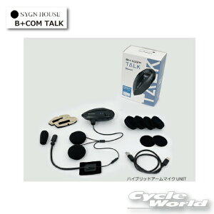 ���ySYGN HOUSE�z1�N�ۏ؁@���K�i B+COM TALK �n�C�u���b�h�A�[���}�C�NUNIT�@�y00082415�z�r�[�R���@�T�C���n�E�X �@�I�[�g�o�C�p�C���J�� �@�w�����b�g�p �y�o�C�N�p�i�z