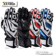☆正規品【RSタイチ】NXT055 GP-EVO.R レーシンググローブ GPエボ エヴォ ジーピーエボ レース 手袋 アー…