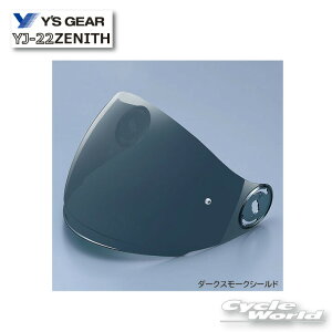 ���yYAMAHA�zYJ-22/YJ-22 2 ZENITH�p�@�s�_�[�N�X���[�N�V�[���h�t �[�j�X �i907914614000�j�T���o�C�U�[�@���}�n ���C�Y�M�A �@Y'SGEAR �@�y�o�C�N�p�i�z