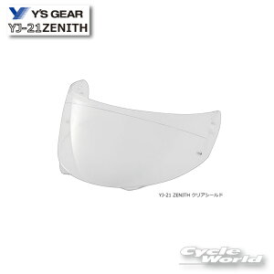 ���yYAMAHA�z�N���A�V�[���h�@YJ-21 �@ZENITH�p �[�j�X �V�[���h�@�@ �s9079149C2300�t�@ ���}�n ���C�Y�M�A �@Y'SGEAR �@�y�o�C�N�p�i�z