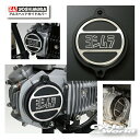 ☆正規品【YOSHIMURA】ヨシムラ　アルミヘッドサイドカバー《280-400-0100》　アルミ削り出し　【バイク用品】
