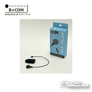 �� B+COM�@ TALK/PLAY�p ���C���[�}�C�N�i00082237�j�ySYGN HOUSE�z�T�C���n�E�X �@�r�[�R���@�I�[�g�o�C�p�C���J�� �@�w�����b�g�p �y�o�C�N�p�i�z