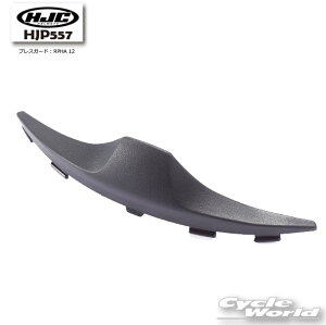 �����K�i�yHJC�zHJP557 | �u���X�K�[�h : RPHA 12�I�v�V�����@�w�����b�g�����@�G�C�`�W�F�[�V�[�@ RS�^�C�`�y�o�C�N�p�i�z