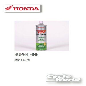 ���y���K�i�z�yHONDA�zPro Honda OIL �sSUPER FINE 1L�@FC�t�@2�T�C�N���G���W���p�I�C�������p�s08241-99911�t�@���z���_ �E���g���@���[�V���O�@HMJ�y�o�C�N�p�i�z
