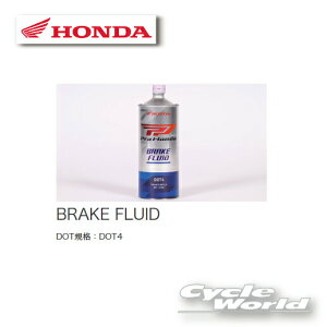 ���y���K�i�z�yHONDA�zPro Honda OIL �sBRAKE FLUID �@1L�t�@��֗p�u���[�L�t���[�h DOT4�s08270-99961�t�@���z���_ �E���g���@HMJ�y�o�C�N�p�i�z
