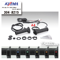 専用品 明日迄。 楽天市場】kijima 304−8215の通販