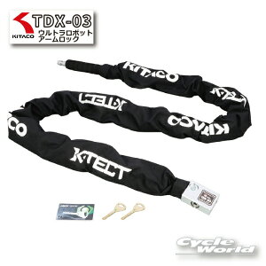 ���yKITACO�zTDX-03 �E���g�����{�b�g�A�[�����b�N�@[880-1001003] ����h�~�@�Z�L�����e�B���b�N �h�� ���� �J�M �� �ŋ� ���b�N �L�^�R�y�o�C�N�p�i�z