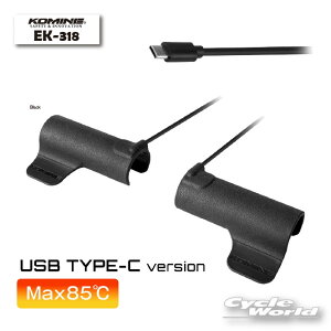�����K�i�yKOMINE�zEK-318 �X���b�v�I���G���S�m�~�b�NUSB Type-C�O���b�v�q�[�^�[�@�d�M�@�X���b�v�I���^�C�v�@�H�~�@�E�C���^�[�@�h���@ �R�~�l�y�o�C�N�p�i�z
