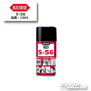 ���y���K�i�z�yKURE�z5-56�@320ml�@�P�~�J���@�����e�i���X�p�i�@�y1004�z�y�o�C�N�p�i�z