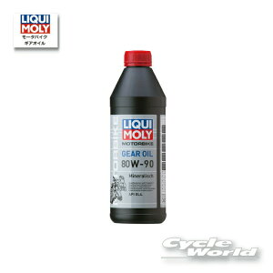 �����yLIQUIMOLY�zMotorbike Gear Oil �s80W-90�t�m1L�n�@�n�[���[�@�M�A�I�C���@���L�����@3821 �@�y�o�C�N�p�i�z