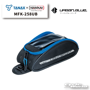 �����K�i�yNANKAI×TANAX�zMFK-258UB ���C�g�X�|���g�^���N�o�b�O �A�[�o���u���[�V���[�Y�@�^���N�o�b�O�@�V���[�g�c�[�����O�@�^�i�b�N�X�@�i���J�C�@��C���i�@�R���{�@���g�t�B�Y �y�o�C