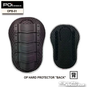 ���yPOi DESIGNS�zOPB-01 �@OP�n�[�h�v���e�N�^�[ �g�w���hOP HARD PROTECTOR 'BACK' �@�@���@�I�@�G�@�w���@�Ґ��@�o�b�N�v���e�N�^�[�@�����@�`�F�X�g�p�b�g�y�o�C�N�p�i�z