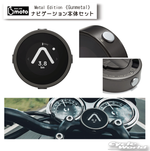 ���yBEELINE�zBeeline Moto�@�r�[���C�� ���g �i�r�Q�[�V�����{�̃Z�b�g�s�K�����^�tMetal EditionBLD20-GMG�@BLD2.0_GMG�@���^���G�f�B�V�����@�i�r�@���v�@�X�s�[�h���[�^�[�@�g���b�v���[�^�[�@����
