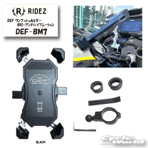 楽天市場】division 意味（アクセサリー｜バイク用品）：車用品