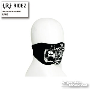 ���y�l�R�|�X�Ή��z�yRIDEZ�z�sRFM12�tNEO FACEMASK GAS MASK�@�t�F�C�X�}�X�N�@�}�X�N�@�ԕ��@PM2.5 �@�E�C���X�΍�@���C�Y�@���C�Y�C���^�[�i�V���i���y�o�C�N�p�i�z