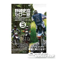 楽天市場】自然山通信の通販
