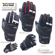 ☆正規品【RS TAICHI】RST450　ドライマスターフィット エッジ レイングローブ アールエスタイチ　RSタイ…