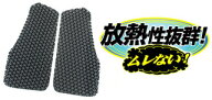☆【ROUGH&ROAD】ラフ＆ロードRR10063エアスルーチェストパッドカラー：ブラックサイズ：フリー 【バイク…