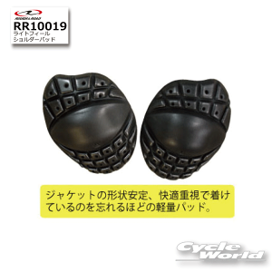 ���yROUGH&ROAD�z���t�����[�hRR10019�@���C�g�t�B�[���V�����_�[�p�b�h�|���e�N�^�[�@��(���E�Z�b�g�j �y�o�C�N�p�i�z