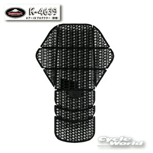 ���y�����y�Ή��z�yKUSHITANI�zK-4639�@�G�A�[CE�v���e�N�^�[�i�ҒŁjAIR CE PROTECTOR(FOR BACK) �w���@�o�b�N�v���e�N�^�[ �N�V�^�j�y�o�C�N�p�i�z