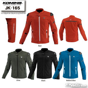 ��*�yKOMINE�zJK-165 �n�C�v���e�N�g�t�����b�V���W���P�b�g�t�ā@�c�[�����O�@�傫���T�C�Y�@���f�B�[�X�@�@�R�~�l�y�o�C�N�p�i�z