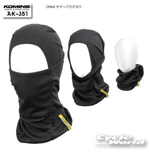 ���y�l�R�|�X�Ή��z�yKOMINE�zAK-351 CMAX�T�}�[�o���N���o�@�@�}�X�N�@�C���i�[�L���b�v�@�N�[���}�b�N�X �R�~�l�@�����@����h�~�@�⊴�y�o�C�N�p�i�z