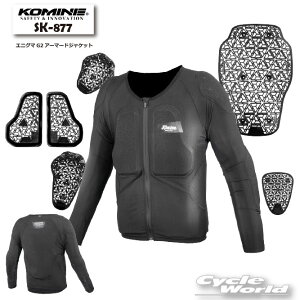 ��*�yKOMINE�zSK-877�G�j�O�}G2�A�[�}�[�h�W���P�b�g�C���i�[�v���e�N�^�[�@�`�F�X�g�@�����@�ҒŁ@�w���@���@�㔼�g�@�v���e�N�^�[�W���P�b�g�@�@�v���e�N�^�[�@�c�[�����O �@�R�~�l�y�o�C