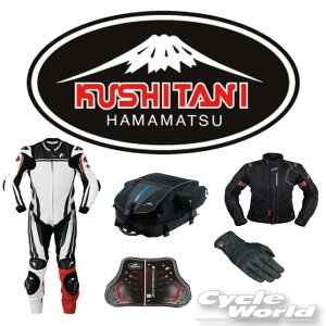 ��P5�yKUSHITANI�z�N�V�^�j�@�����񂹐�p�y�[�W���Џ��i�y�[�W�̂Ȃ������͂�����ց@ �I�[�_�[��p�y�[�W�����y�[�W�y�o�C�N�p�i�z