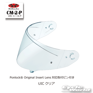 ���yOGK�z CM-2-P UIC�V�[���h�@�ԊO���iIR�j74���J�b�g�f�� �@�@RYUKI�p�@�����E�L�p �J�@�I�v�V�����p�[�c�@KAZAMI�p�@�J�U�~�p�@�I�[�W�[�P�[�@�J�u�g �y�o�C�N�p�i�z