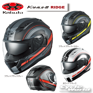 ���yOGK KABUTO�zKAMUI-III �sRIDGE�t�J���C3�@���b�W�@�t���t�F�C�X�@�w�����b�g�@�����t���E���@�N�[���}�b�N�X�@�I�[�W�[�P�[�J�u�g�@�@KAMUI-3�y�o�C�N�p�i�z