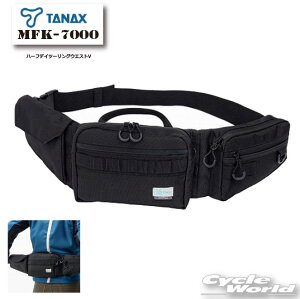 ��*���K�i�yTANAX�zMFK-7000 �n�[�t�f�C�c�[�����O�E�G�X�g�@�^�i�b�N�X ���g�t�B�Y �E�G�X�g�o�b�O �� �o�b�O ���C�f�B���O �y�o�C�N�p�i�z