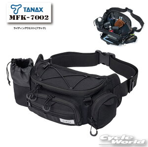��*���K�i�yTANAX�zMFK-7002 ���C�f�B���O�E�G�X�g(�u���b�N)�@�^�i�b�N�X ���g�t�B�Y �E�G�X�g�o�b�O ��e�� �� ���C�f�B���O �y�o�C�N�p�i�z
