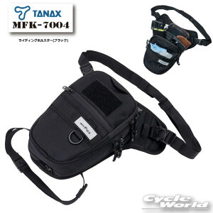 ��*���K�i�yTANAX�zMFK-7004 ���C�f�B���O�z���X�^�[(�u���b�N)�@�^�i�b�N�X ���g�t�B�Y �z���X�^�[�o�b�O ���b�O�o�b�O �E�G�X�g�o�b�O �^���N�o�b�O �}���` �� ���C�f�B���O �y�o�C�N�p�i�z