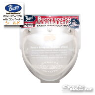 ☆【BUCO】《クリア》ボルトオンバブルシールドwithコンバーター ブコ　 　ジェットヘルメット用シールド…