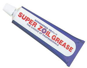 ���ySUPER ZOIL�z�X�[�p�[�]�C���@SUPER ZOIL �@�O���[�X 100g �����\�ʉ����ܔz���E�����O���[�X�@�h�K���ʁ@�ى������@ZG100�y�o�C�N�p�i�z
