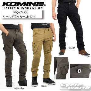 ���yKOMINE�zPK-7483 �N�[���h���C�J�[�S�p���c3�V�[�Y�� �W�[�p�� �J�W���A�� �c�[�����O �����Y ���f�B�[�X �傫���T�C�Y �������T�C�Y �R�~�l�y�o�C�N�p�i�z