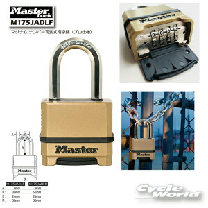 ���y�l�R�|�X�Ή��z�yMasterLock�z�sM175JADLF�t �}�O�i�� �i���o�[�ώ��싞��(�v��)�}�X�^�[���b�N�@�A�����JNo.1�u�����h�@�o�C�N���b�N�@���@����h�~�@�Z�L�����e�B �y�o�C�N�p�i�z