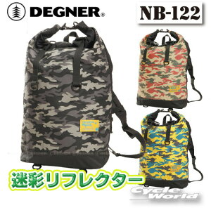 ���yDEGNER�z[NB-122] �}���`�v�����C���o�b�O�o�b�O/MULTIPLE RAIN BAG�e�ʁF30L �o�b�N�p�b�N �V�����_�[�o�b�O �����b�N �h�� �E�H�[�^�[�v���[�t �f�O�i�[ ���K�i�@�J�@�~�J�΍�y�o�C�N�p�i�z