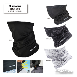 �������K�i�s2026�N�t�āt�y�l�R�|�X�Ή��z�yRS TAICHI�zRSX159�@�N�[�����C�h �t�F�C�X�}�X�N�@COOL RIDE FACE MASK�@�t�� RS�^�C�` �A�[���G�X�^�C�` �y�o�C�N�p�i�z