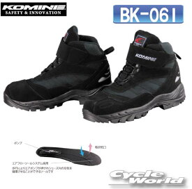 *☆【KOMINE】コミネ　 BK-061 FTC ライディングシューズ BK-061 FTC Riding Shoes　ツーリング　靴 シューズ 軽量【バイク用品】