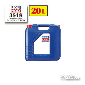 ���yLIQUIMOLY�zMotorbike HD Syuth �s20W-50�t Street [20L]3818 �n�[���[ V�c�C�� �I�C�� �G���W���I�C�����L���� �y�o�C�N�p�i�z