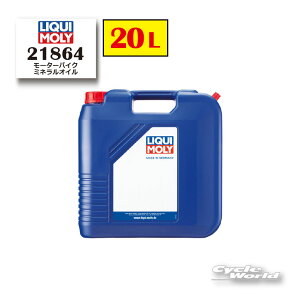 ���yLIQUIMOLY�zMotorbike Optimal 4T �s10W-40�t [20L]21864 �~�l�����I�C�� �I�C�� �G���W���I�C�����L���� �y�o�C�N�p�i�z